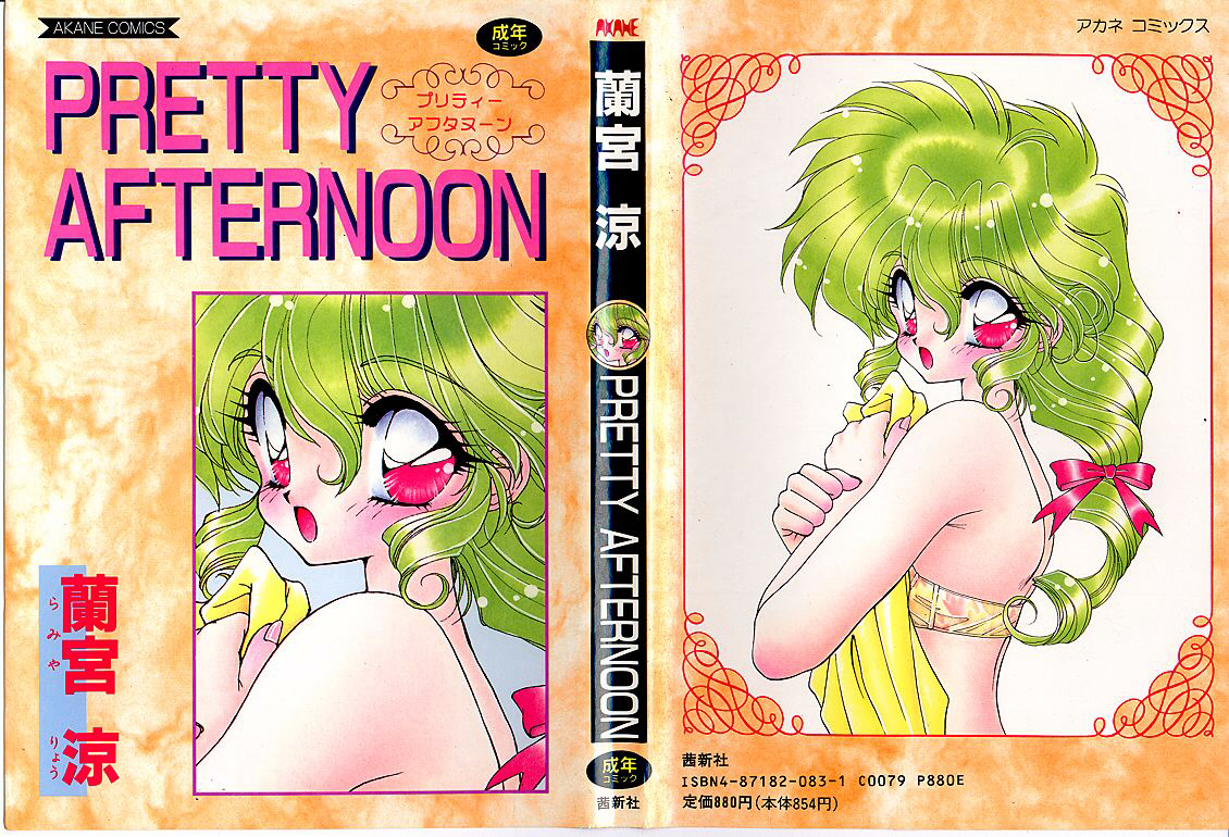 PRETTY AFTERNOON page 1 full