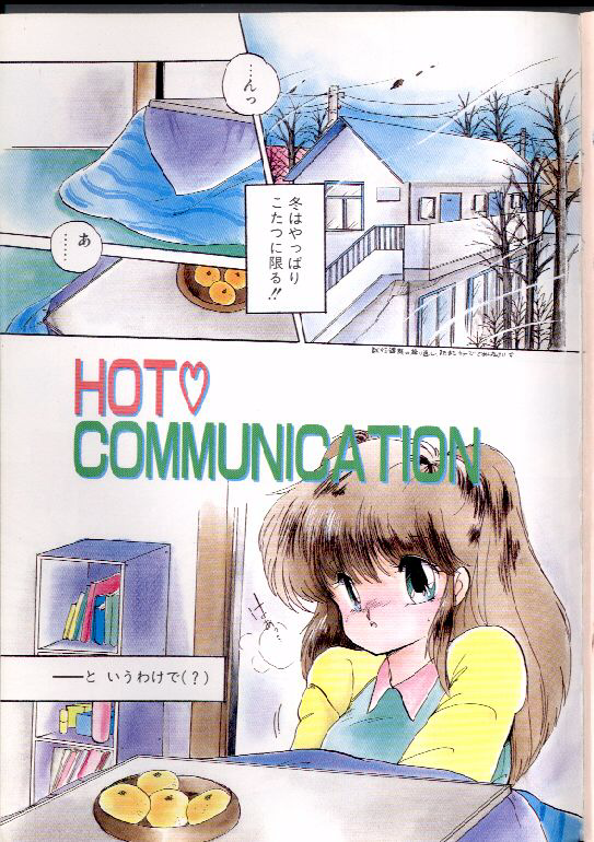 PRETTY AFTERNOON page 2 full