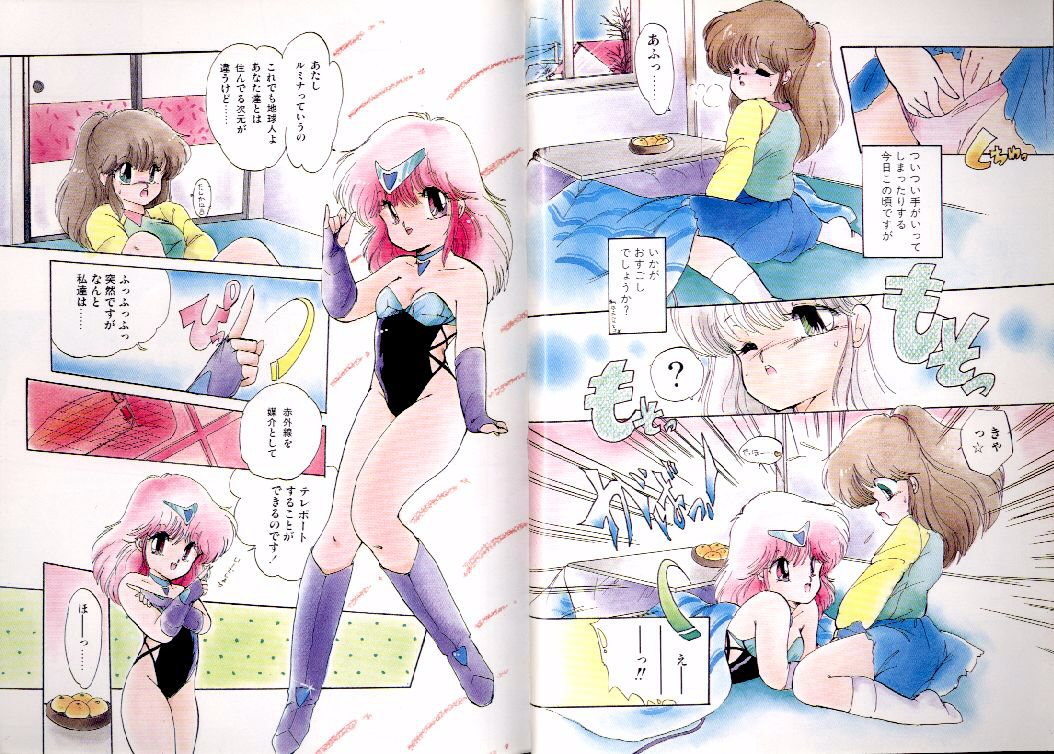 PRETTY AFTERNOON page 3 full