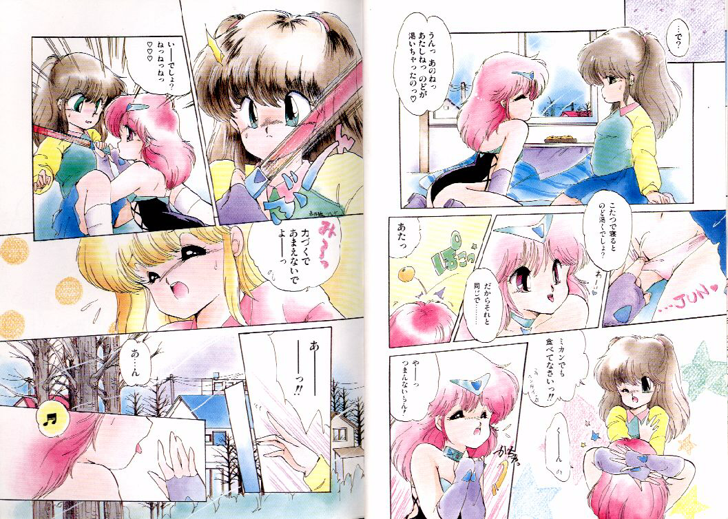 PRETTY AFTERNOON page 4 full