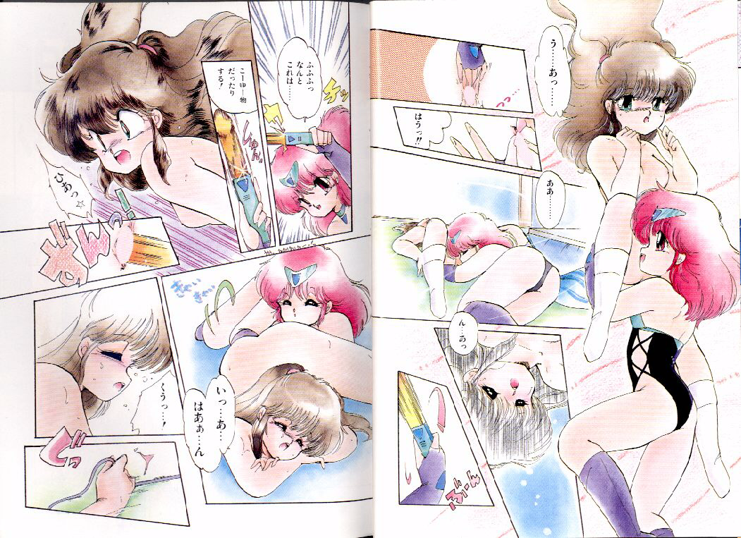 PRETTY AFTERNOON page 5 full