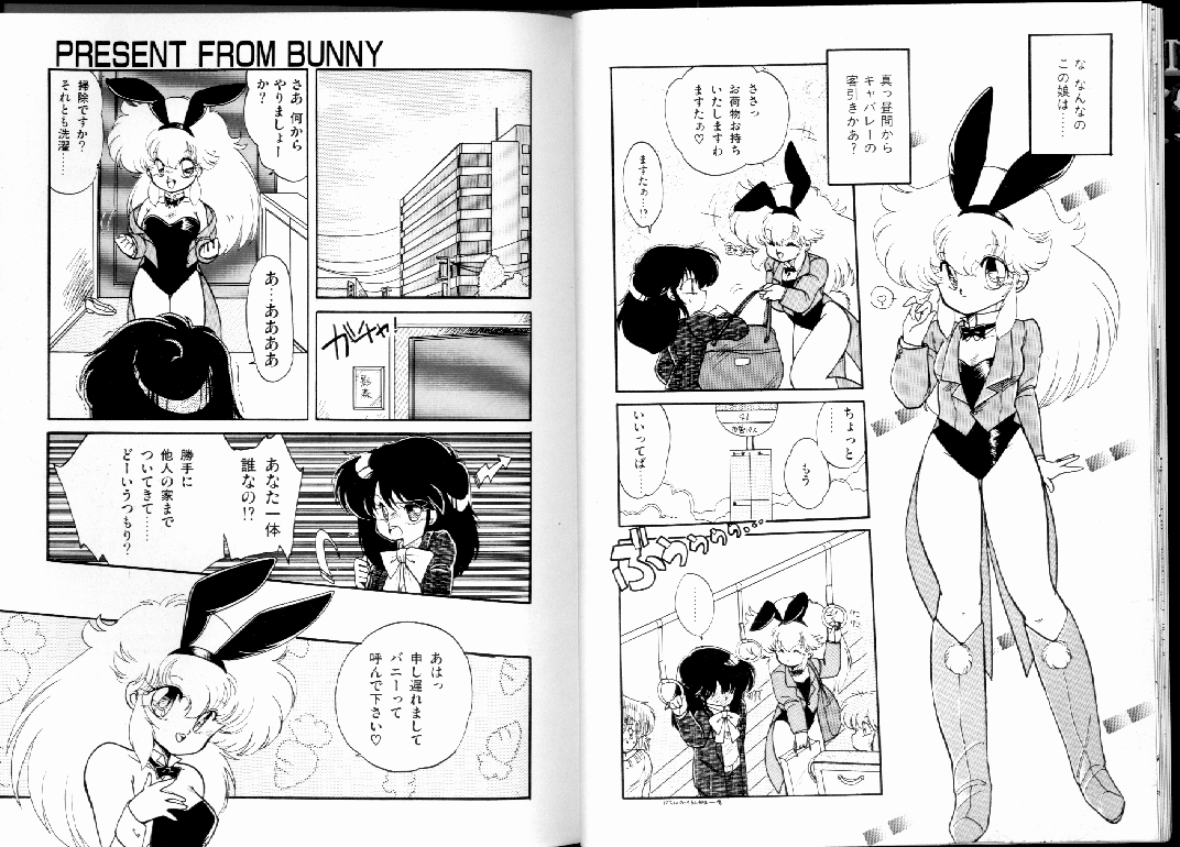 PRETTY AFTERNOON page 8 full