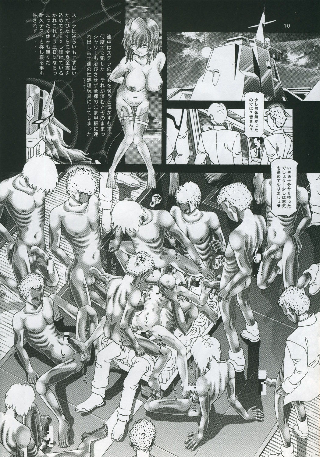 Random Nude 5 - Stellar Loussier page 9 full