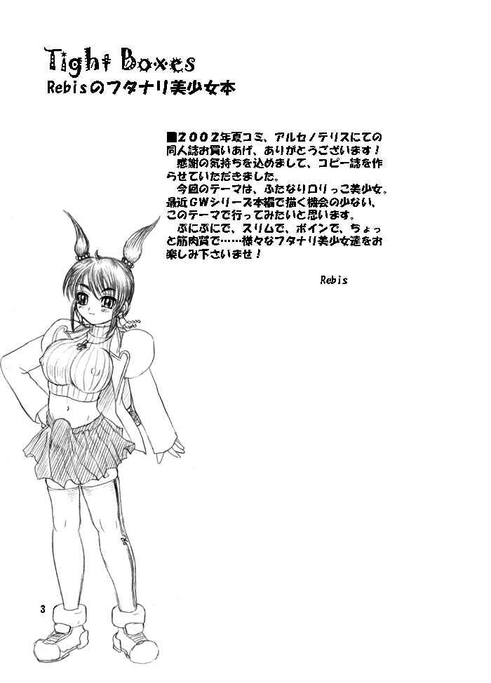 Tight Boxes page 2 full