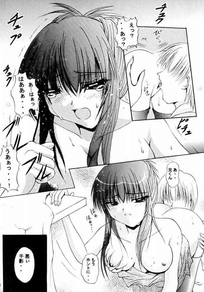 ~EVOLUTION~ page 9 full