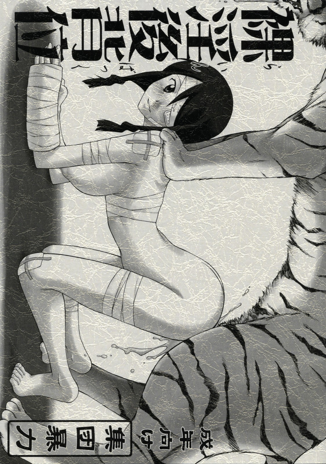 Reinbach page 1 full