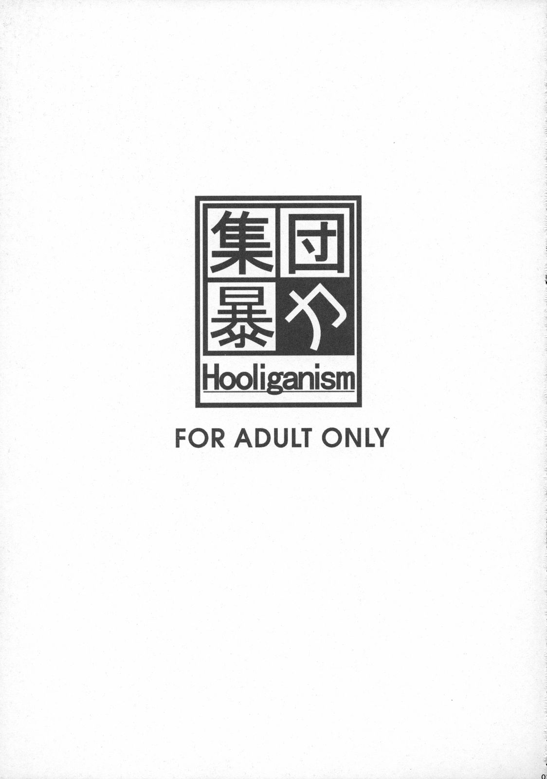 Reinbach page 2 full