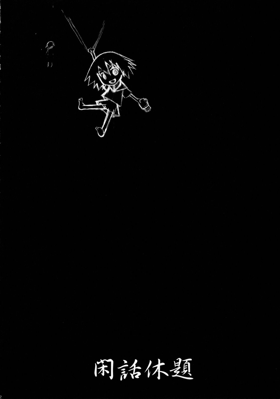 Reinbach page 3 full