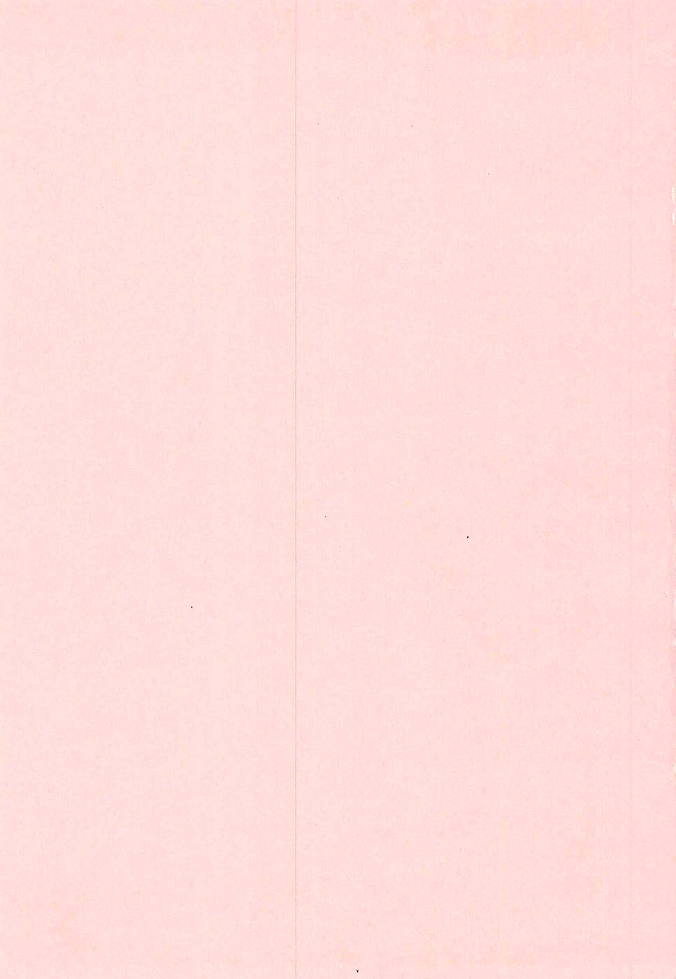 Inwai Tenshi ~Dirty Angel~ page 3 full