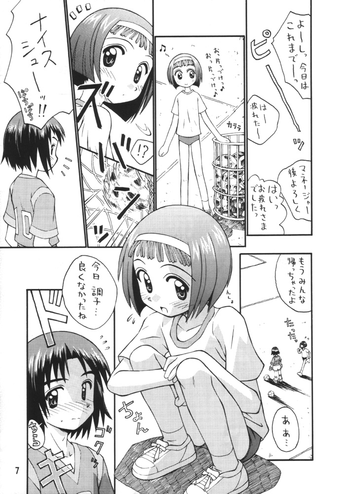 Misora So Ra Si Do page 6 full