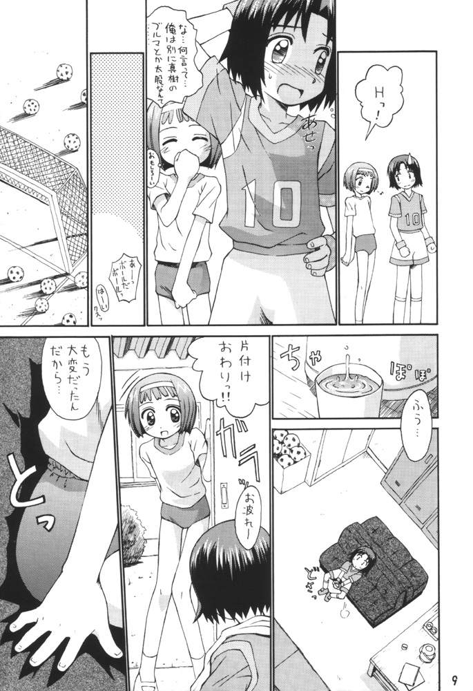 Misora So Ra Si Do page 8 full
