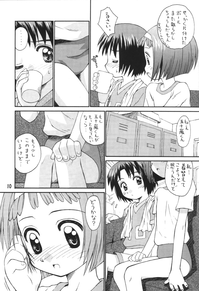 Misora So Ra Si Do page 9 full