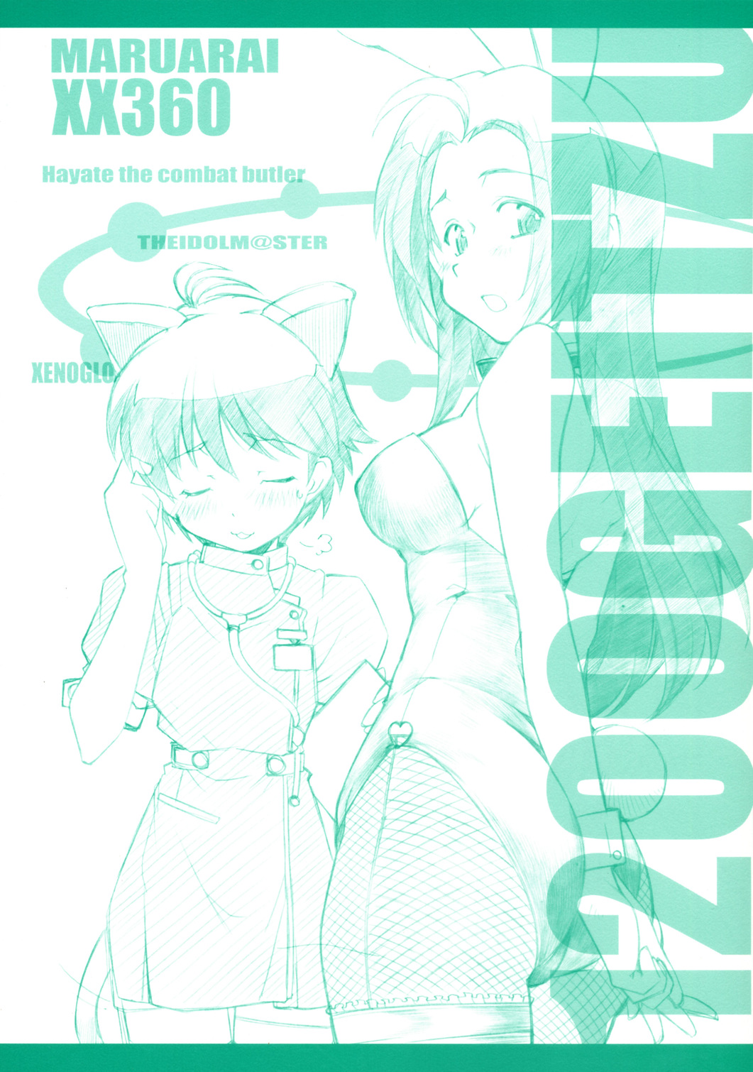 1200 GEITZU page 1 full