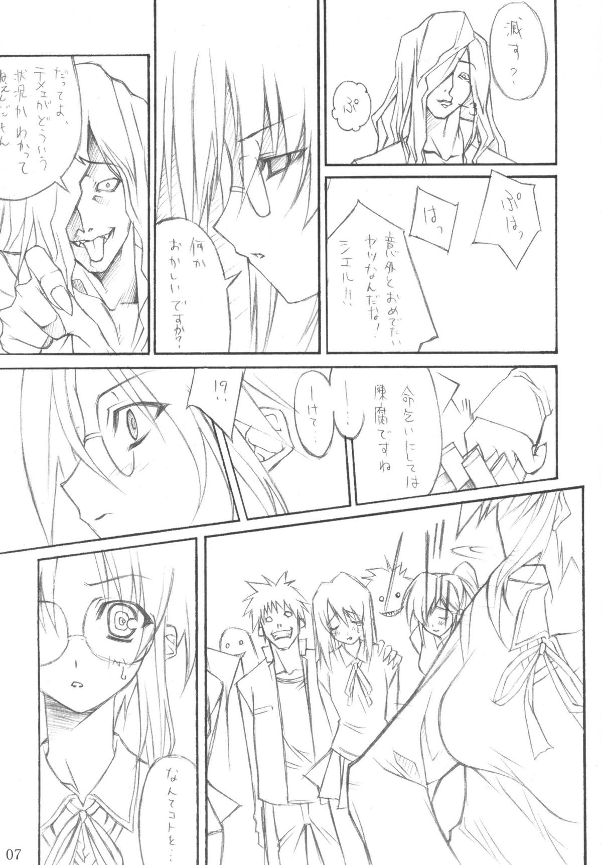 D&D6 DRAG&DROP6 page 6 full