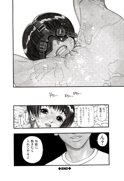 Hotondo Byouki page 10 full