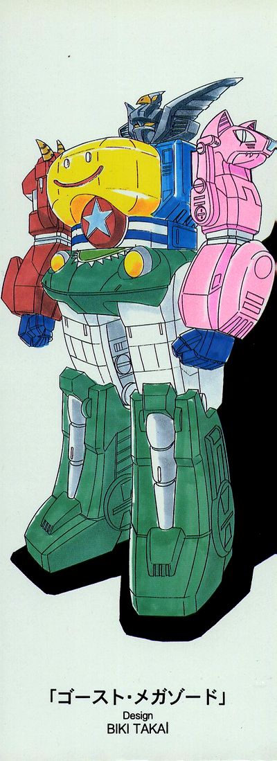 Fairy Saver V page 3 full