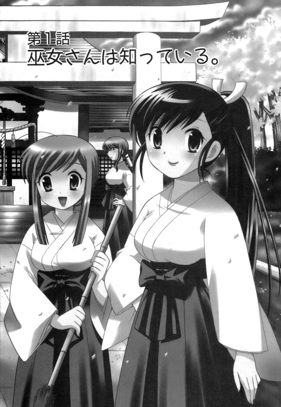 Miko Moe 1 page 7 full