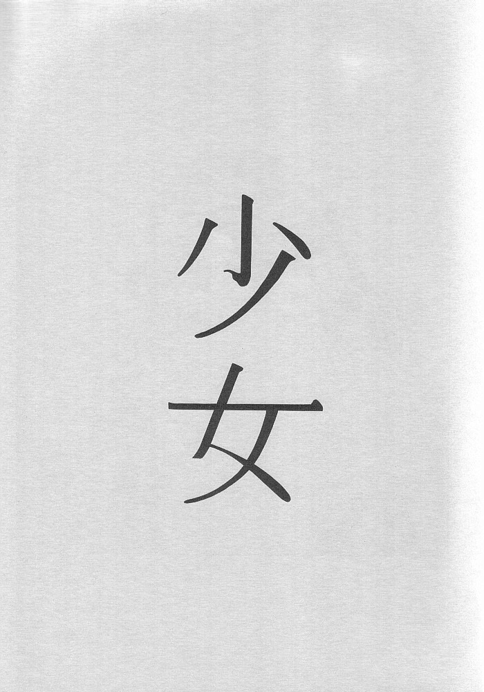 Situation 2 page 2 full