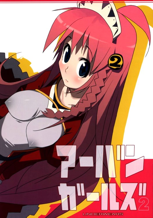 Urban Girls 2 page 1 full