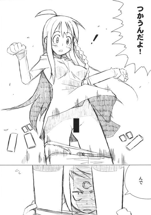 Urban Girls 2 page 6 full