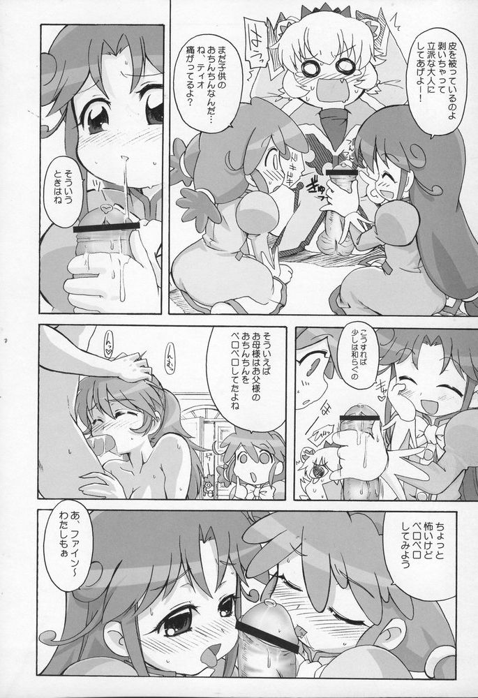 Hutagodaka page 9 full