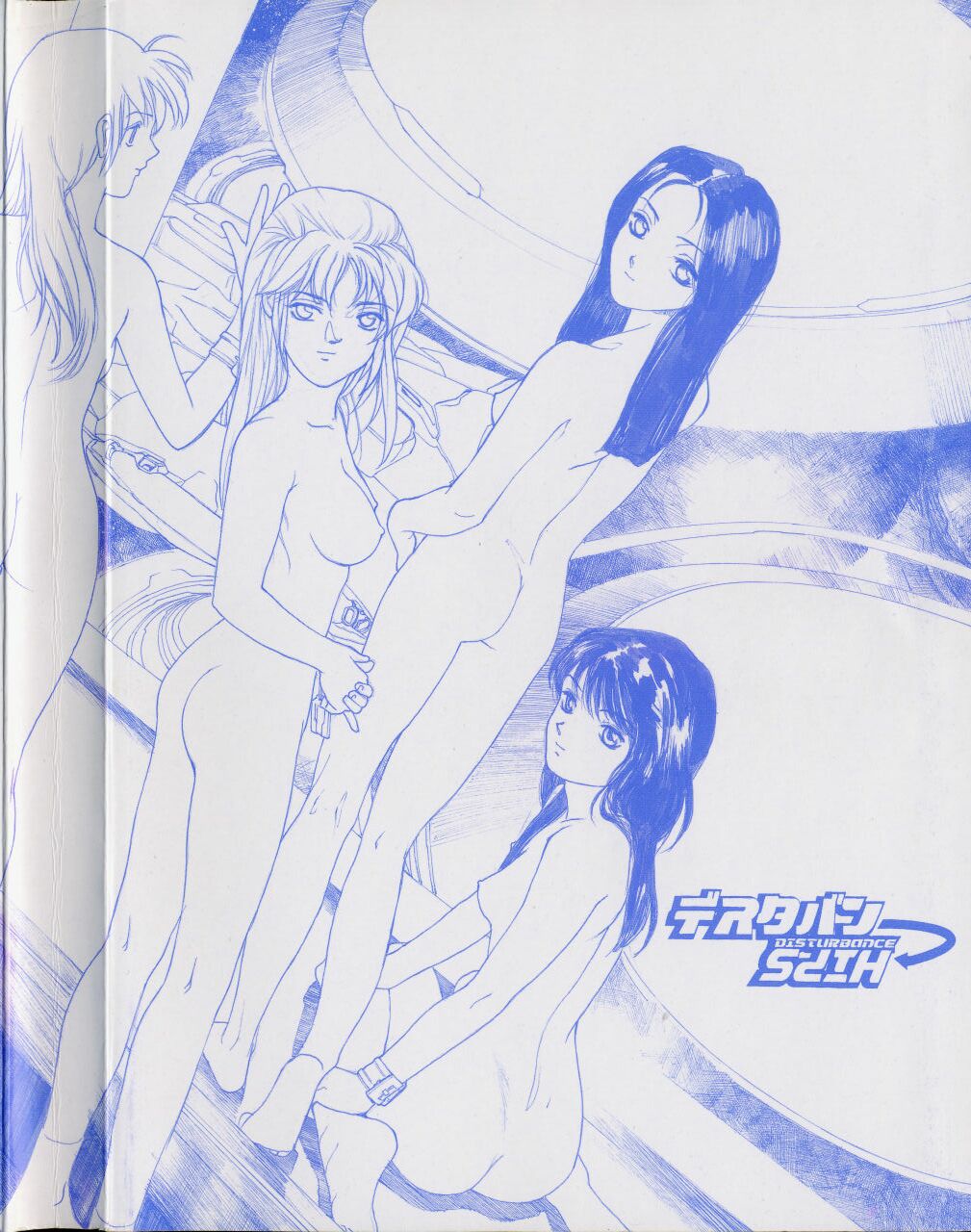 Disturbance Hips 1 page 4 full