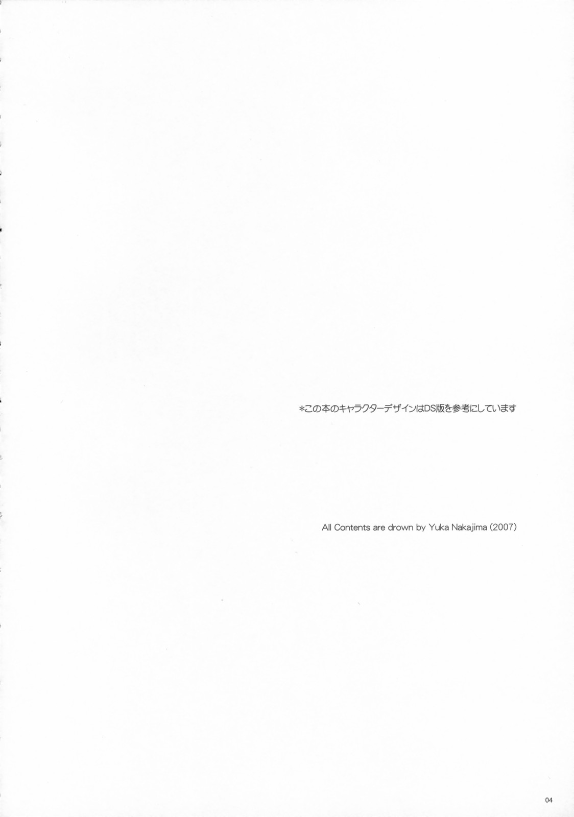 D.L. action 40 page 3 full