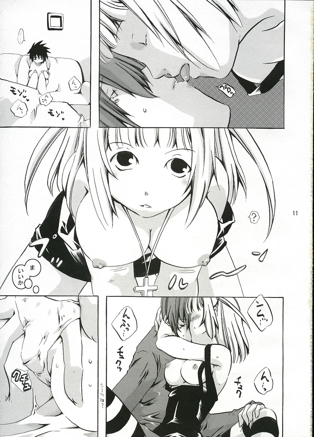 Please, Short Cake More, Please! page 10 full