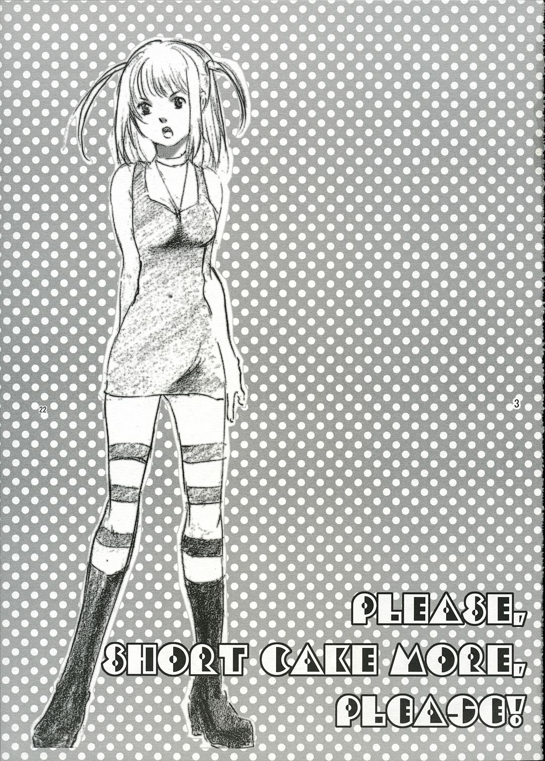 Please, Short Cake More, Please! page 2 full