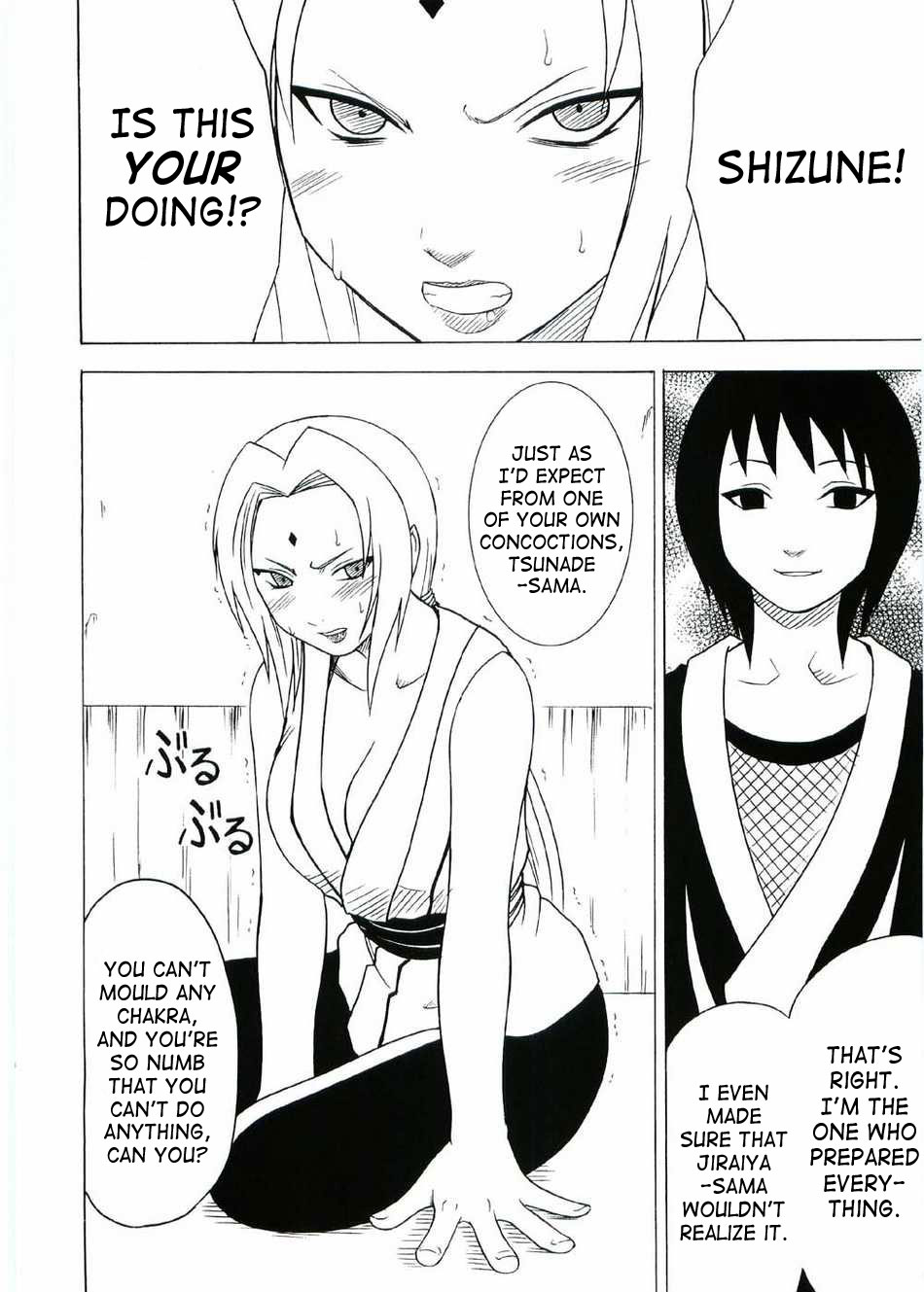 Uzumaki Hanataba page 5 full