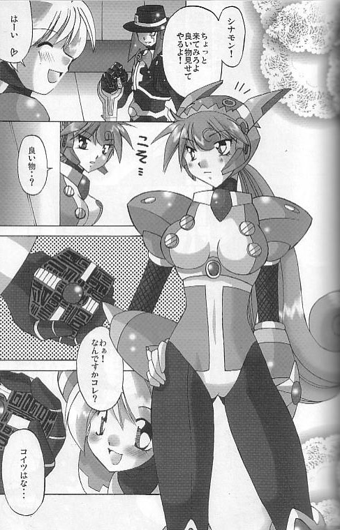 Pink Spider page 3 full