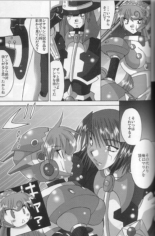 Pink Spider page 7 full