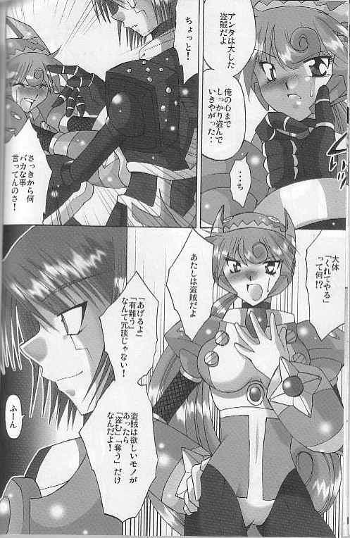 Pink Spider page 8 full