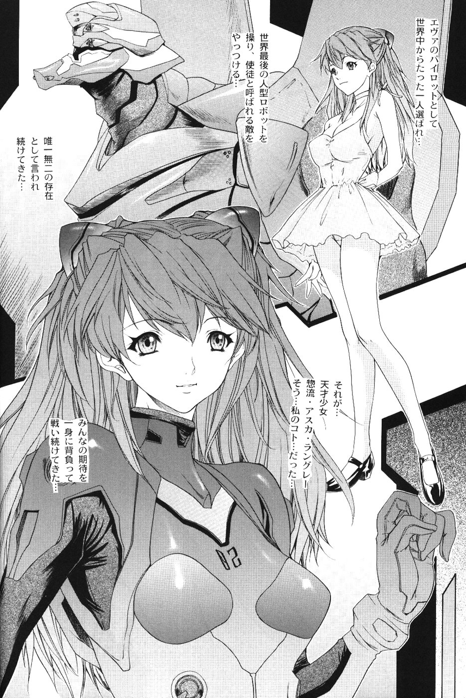 BONNOU BOOK page 5 full