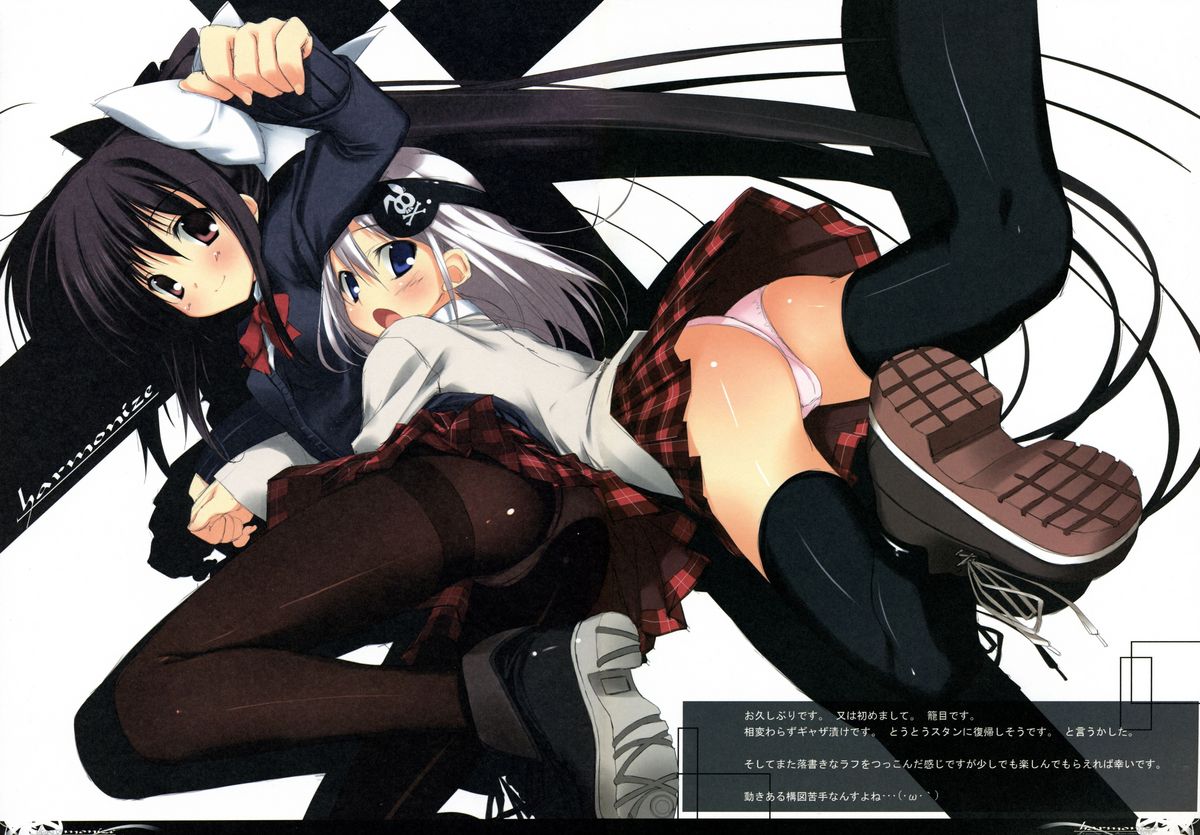 harmonize - Traumatize color illustration Vol "H" page 3 full