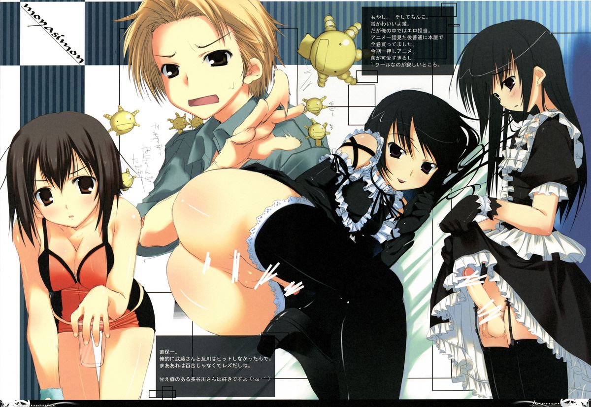 harmonize - Traumatize color illustration Vol "H" page 9 full