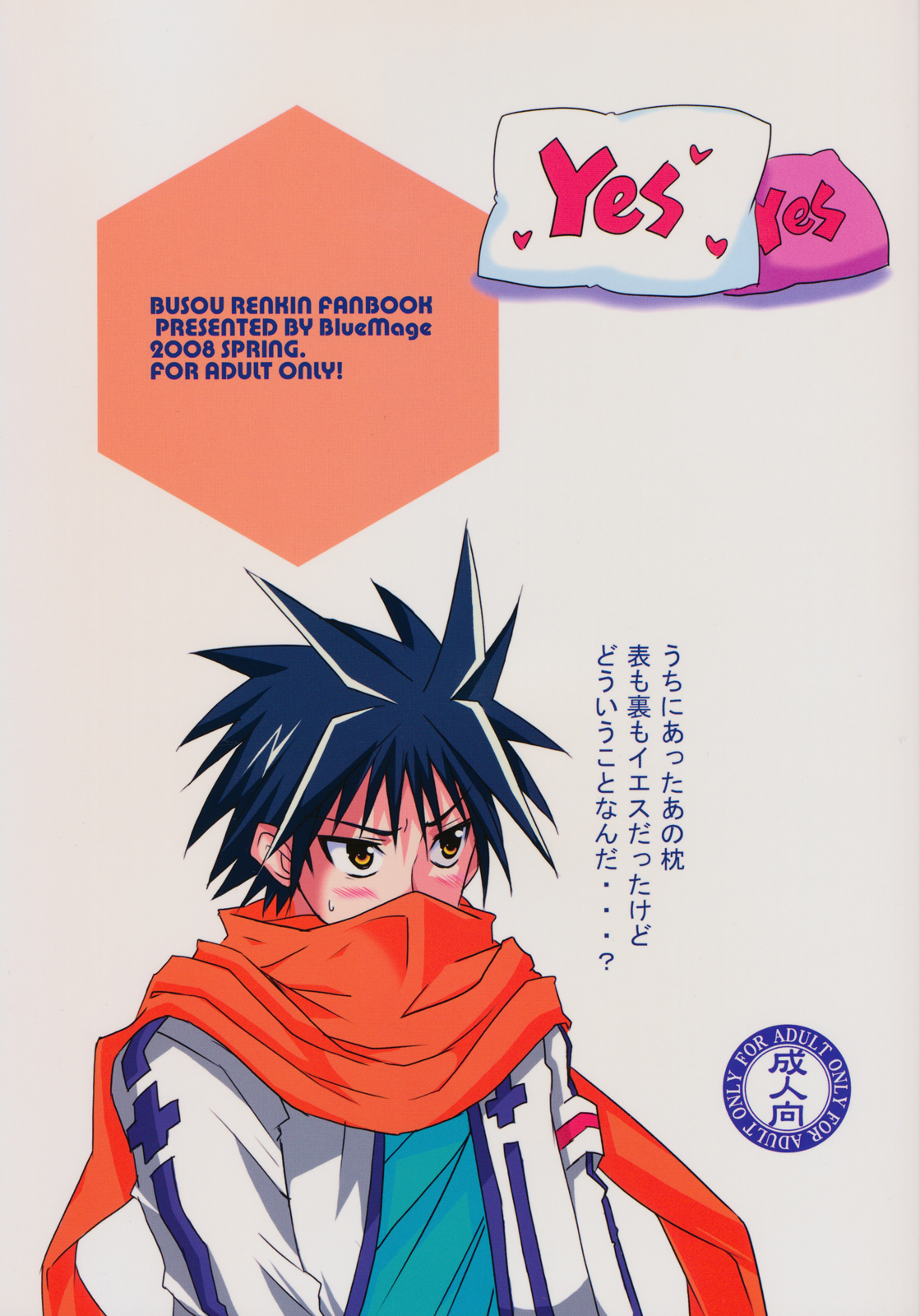 Niizuma wa H de Kirei na Onee-san page 2 full