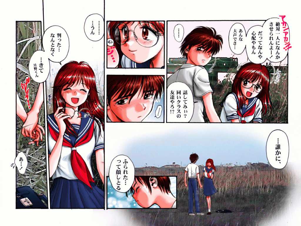 Country Study page 10 full