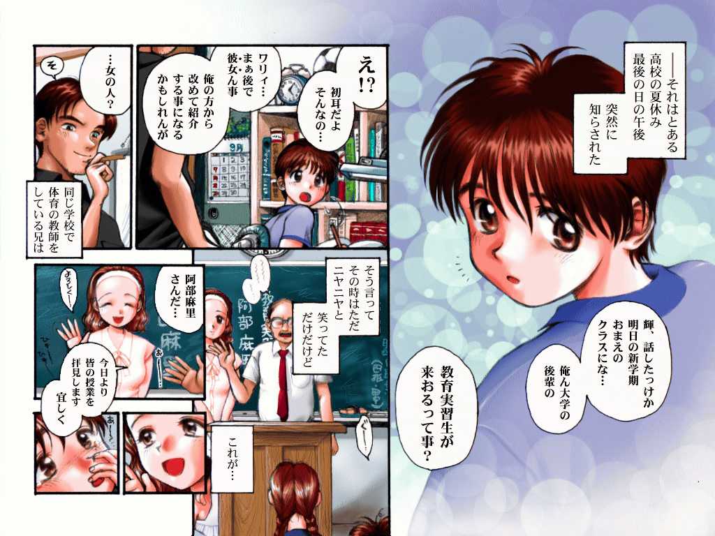 Country Study page 2 full