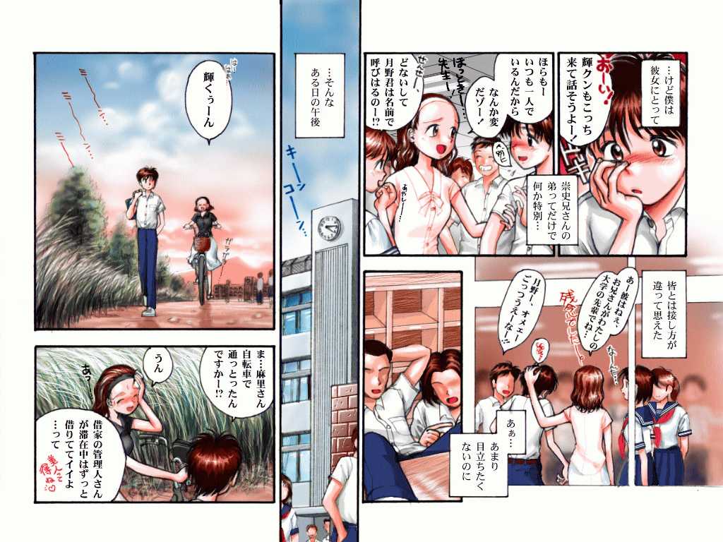 Country Study page 4 full