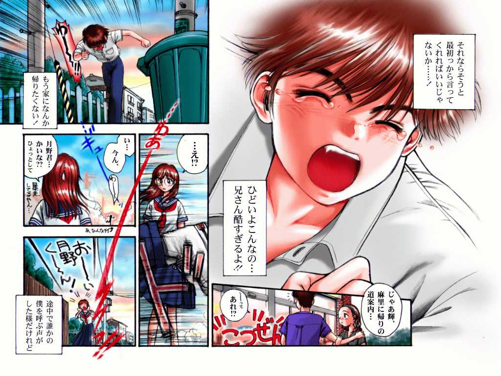 Country Study page 8 full