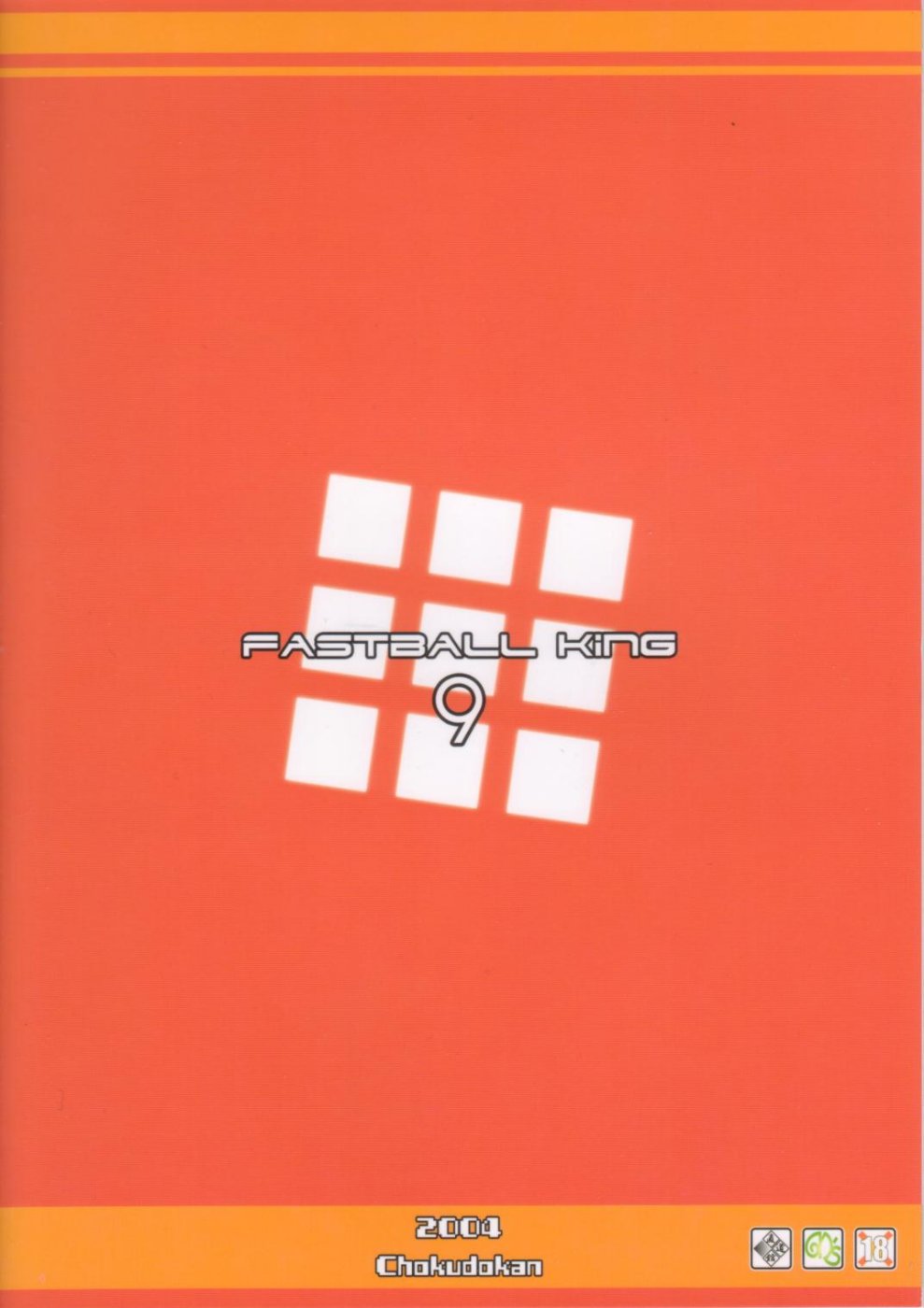 Sokkyuuou 9 page 2 full