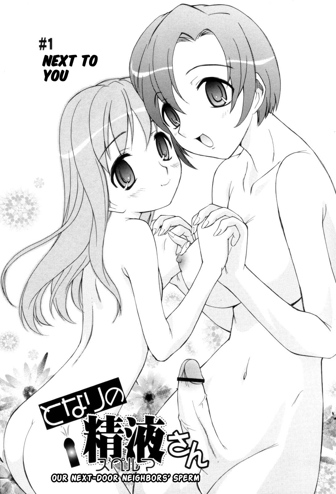Tonari no Sperm-san Ch.0-7+Epilogue page 8 full