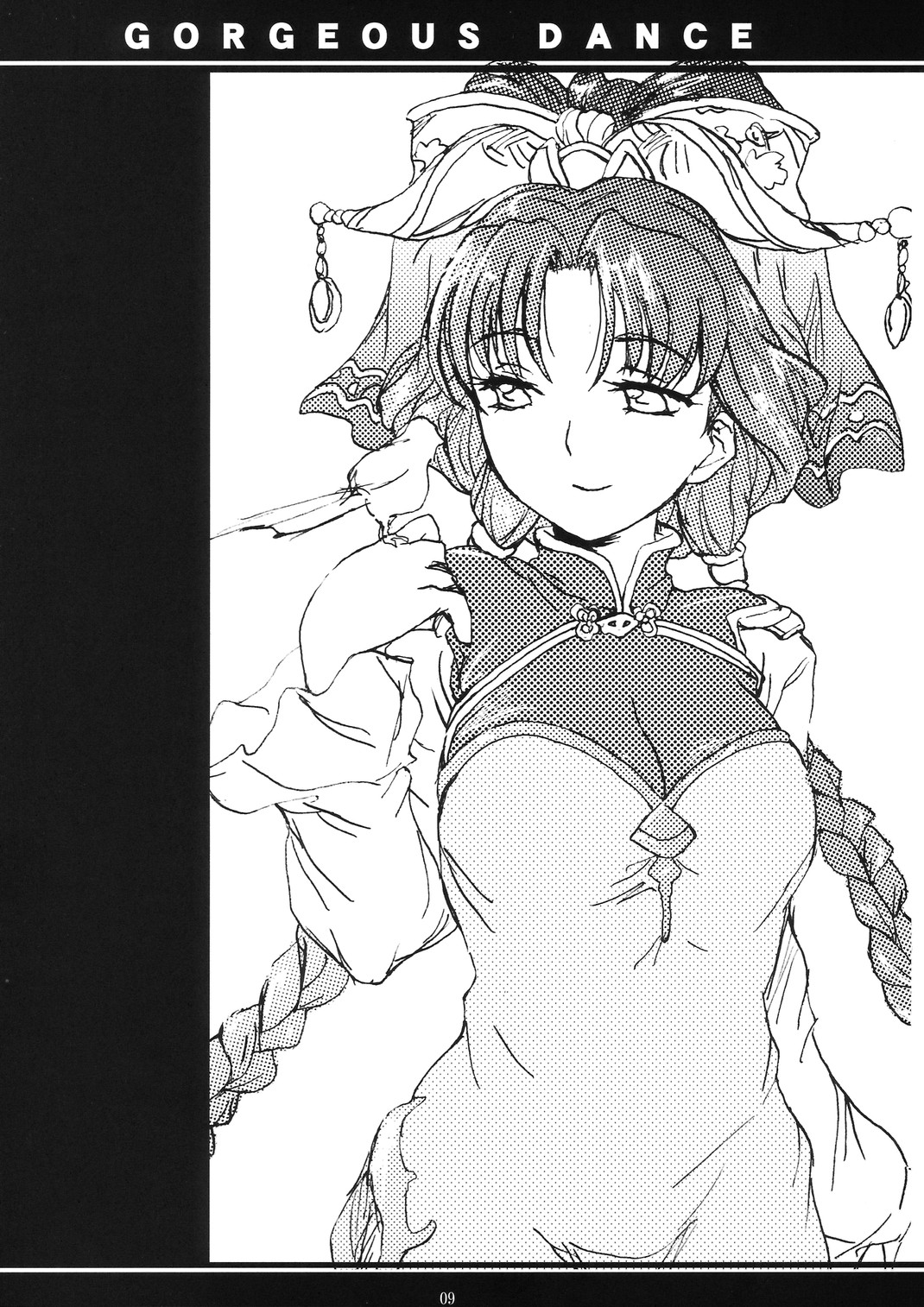 Kenran Buyou - Kai | Gorgeous Dance page 8 full