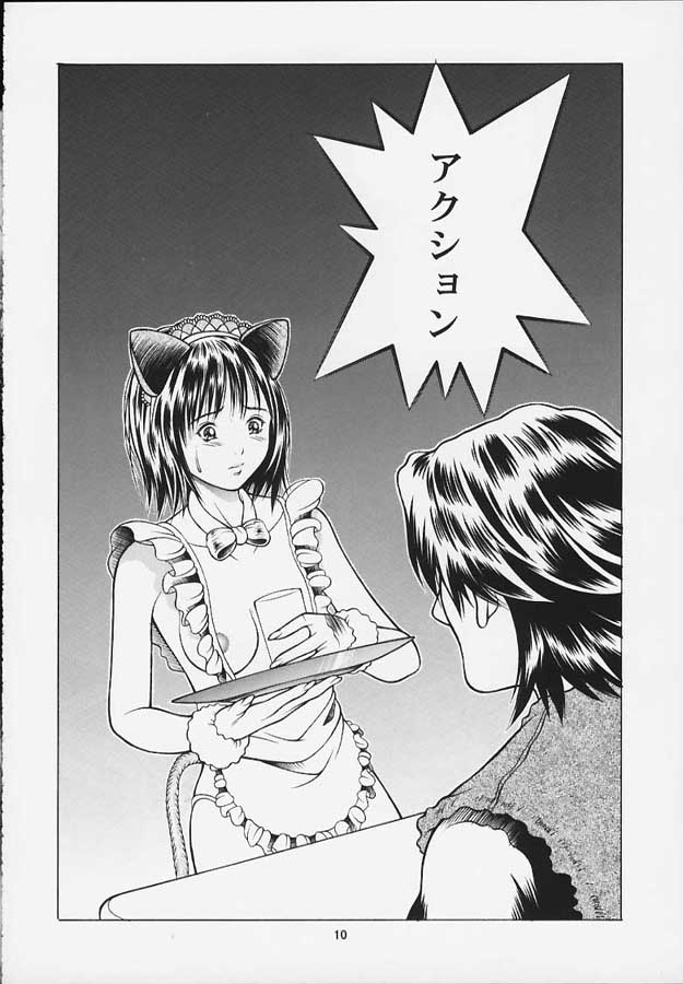 Dakara fuwafuwarin page 9 full