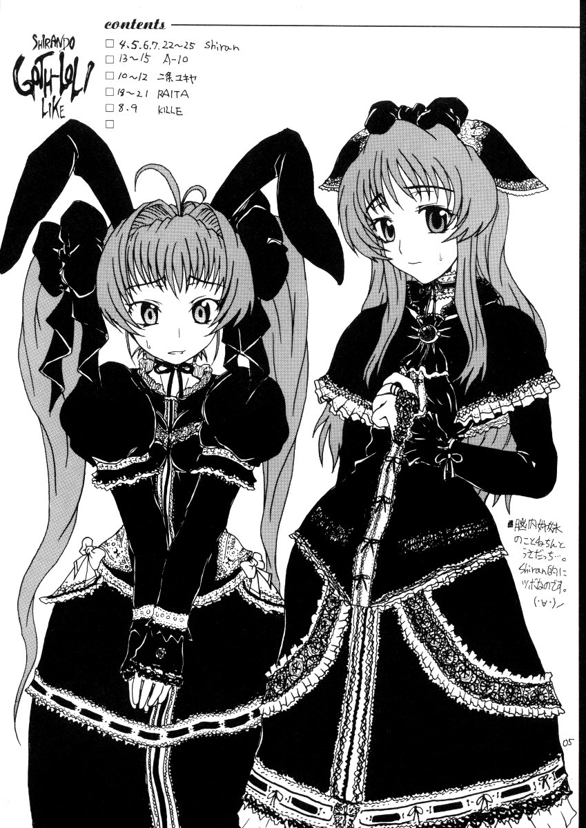Gothic Lolita Like... page 5 full