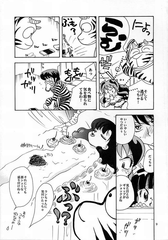 Dancing Star page 6 full