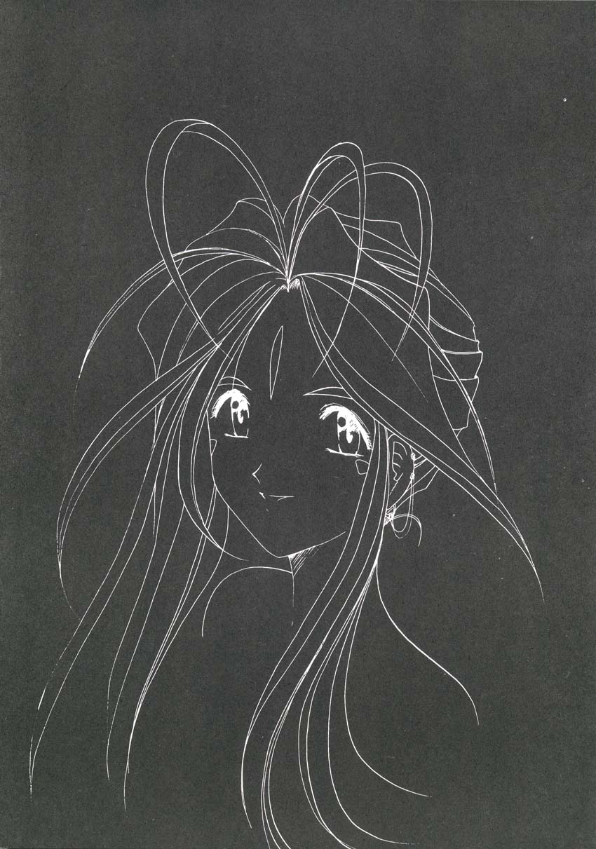 Aan Joou-sama page 2 full