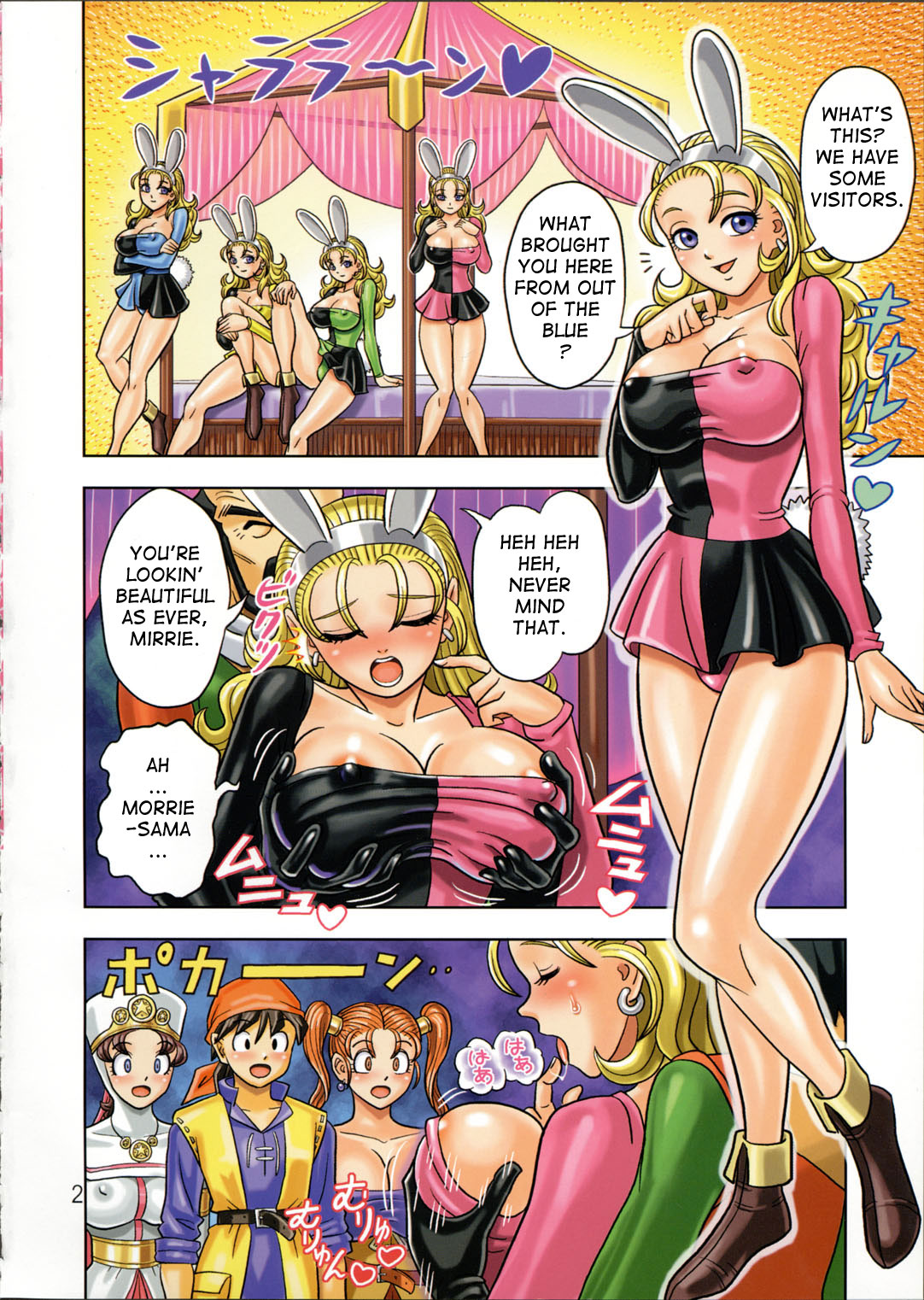 Muchi Muchi Angel Vol. 9 page 4 full