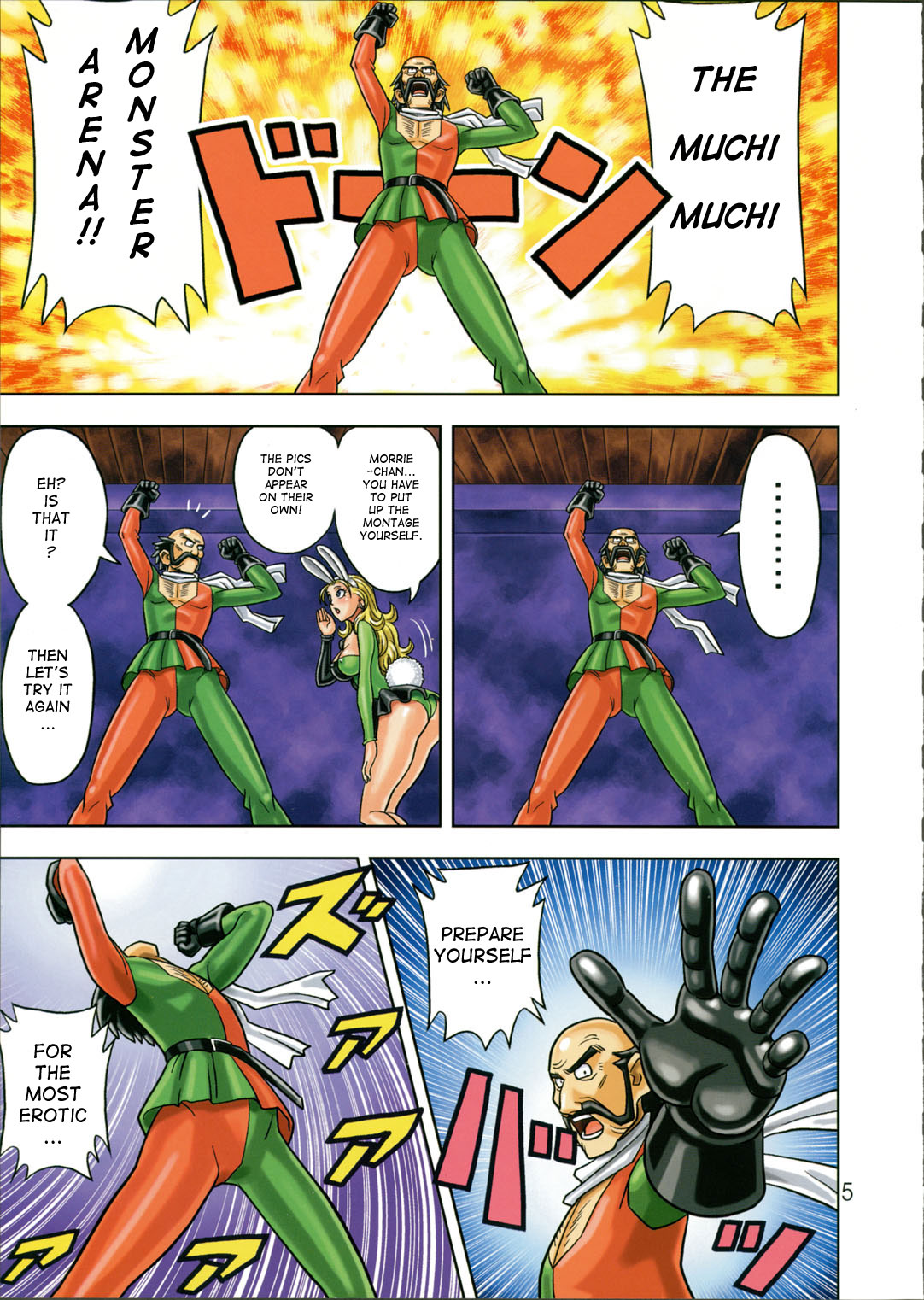 Muchi Muchi Angel Vol. 9 page 7 full